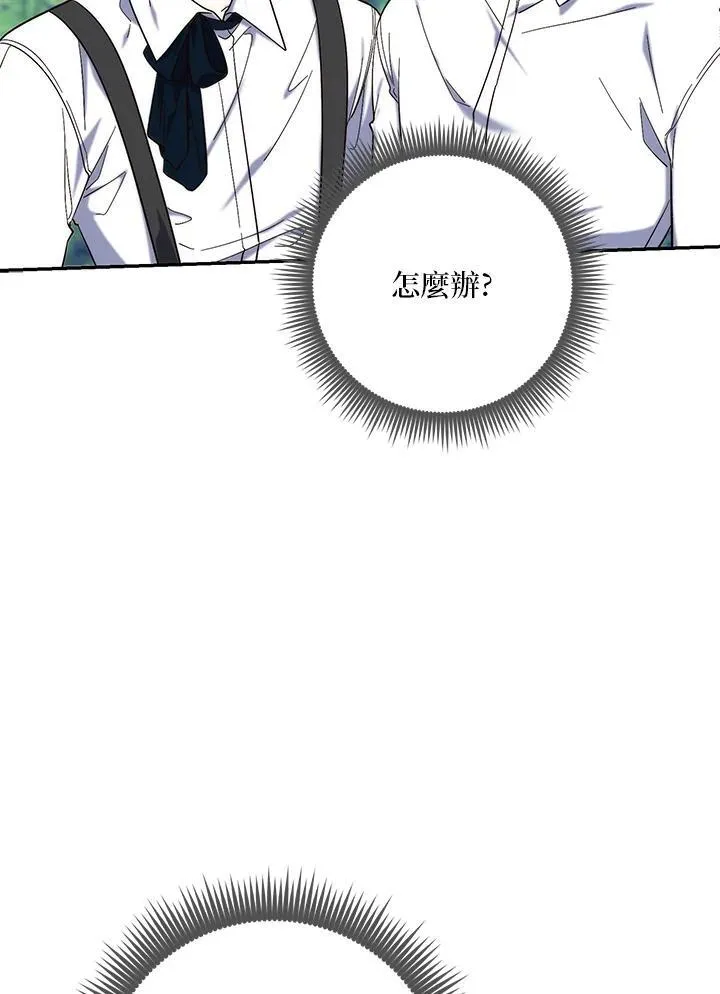 第18话 第35页