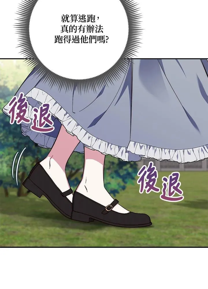 第18话 第36页