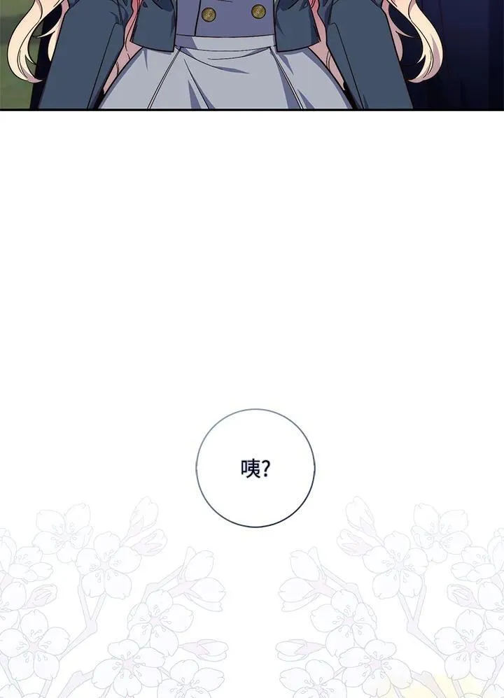 第18话 第38页