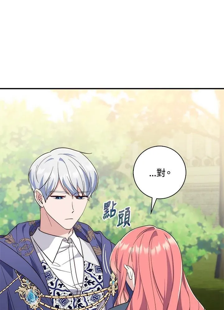 第18话 第50页