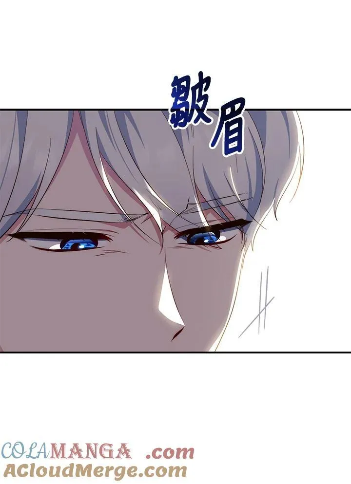 第18话 第53页