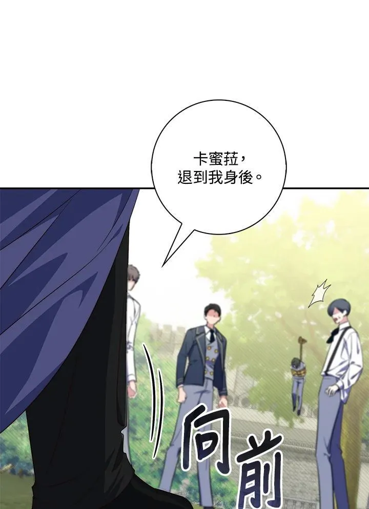 第18话 第54页