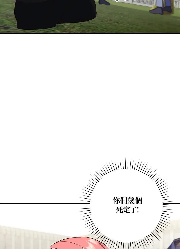 第18话 第55页