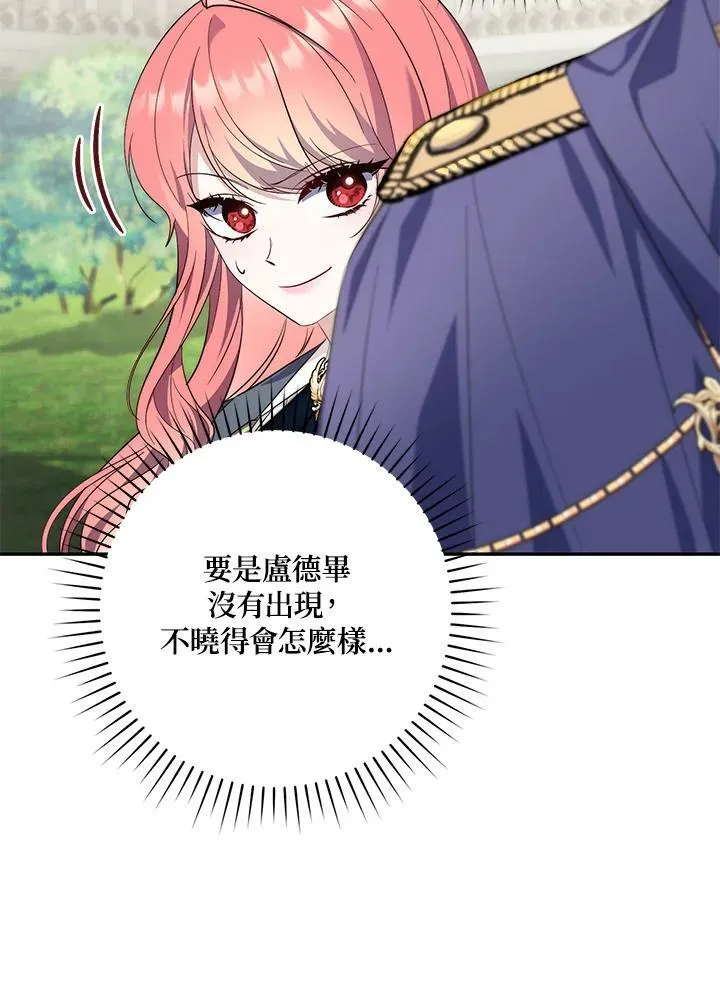 第18话 第56页