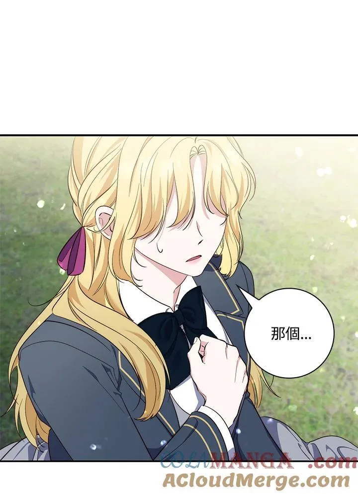 第18话 第57页
