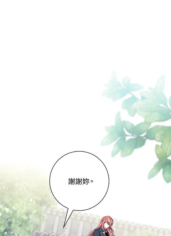 第18话 第58页