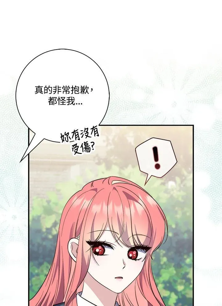第18话 第60页