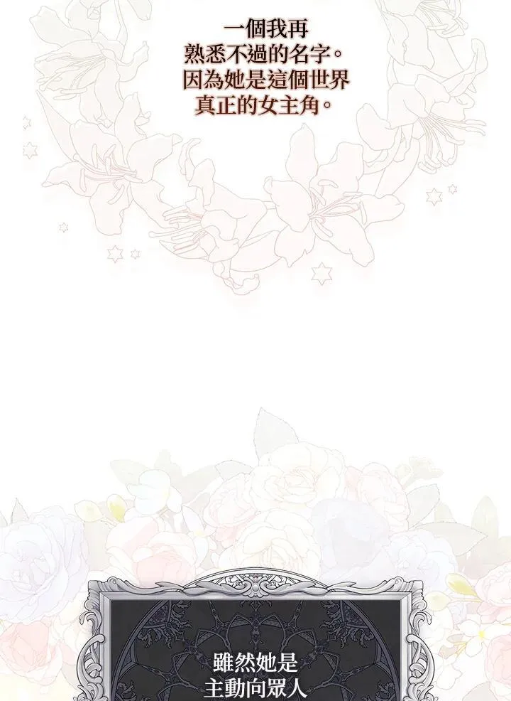 第18话 第66页