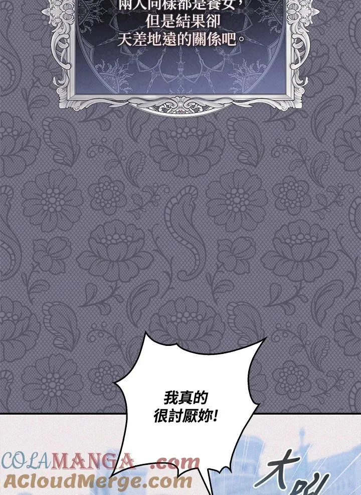 第18话 第69页