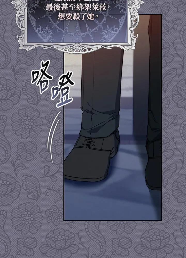 第18话 第75页