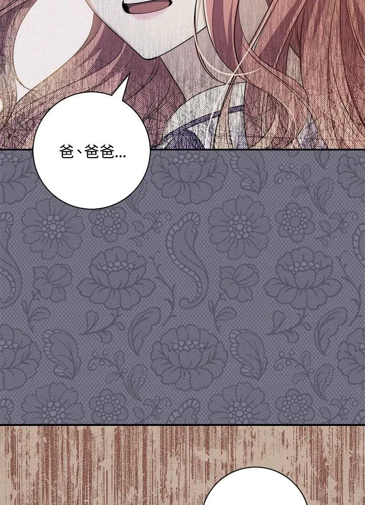 第18话 第78页