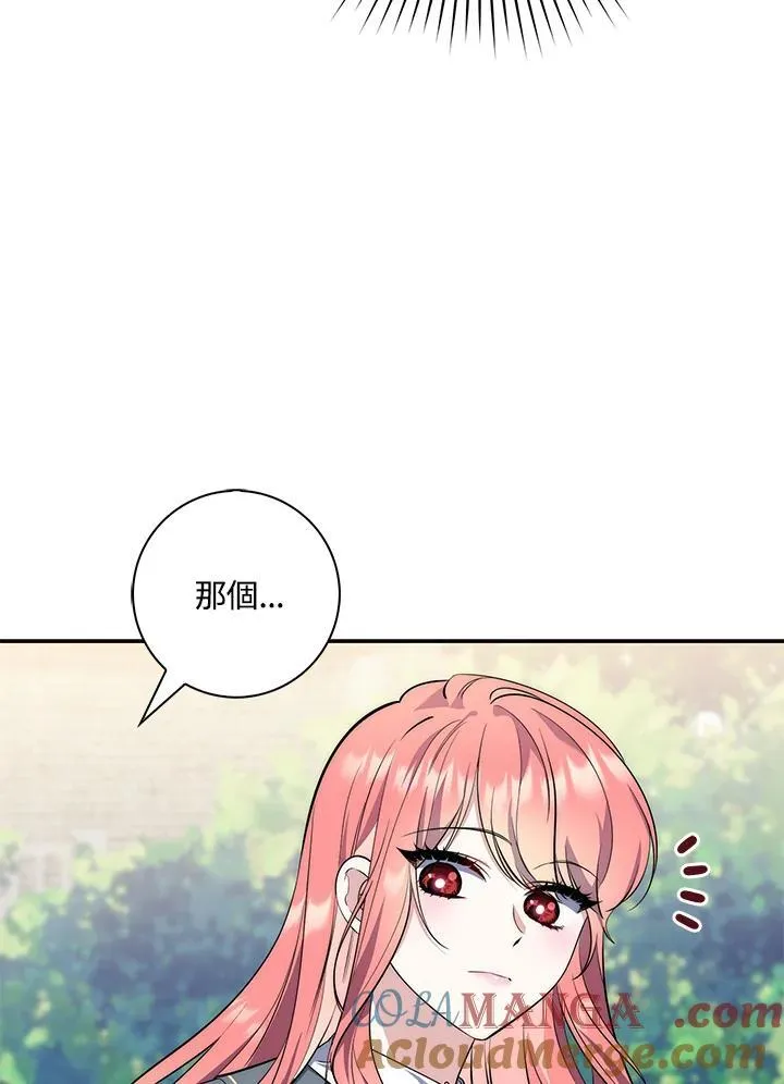 第18话 第85页