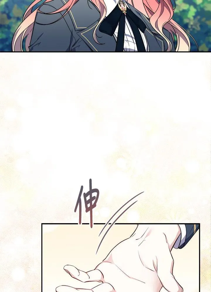 第18话 第86页