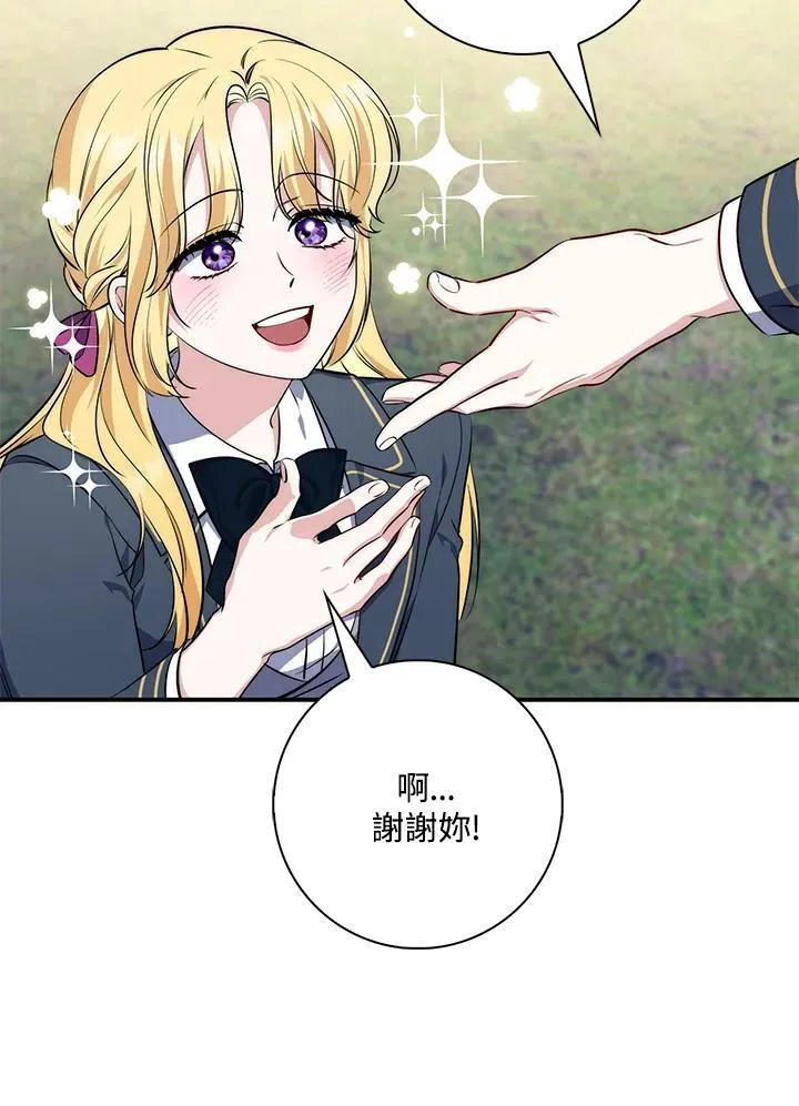 第18话 第88页