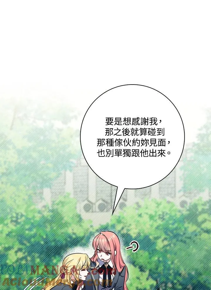 第18话 第89页
