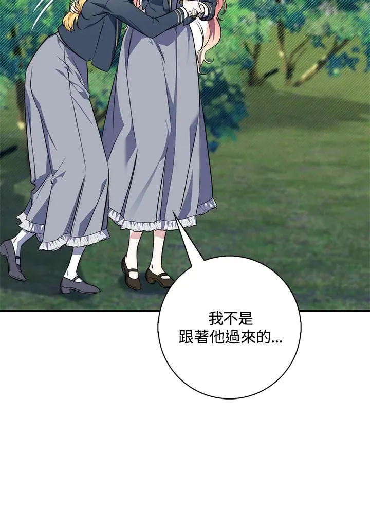 第18话 第90页