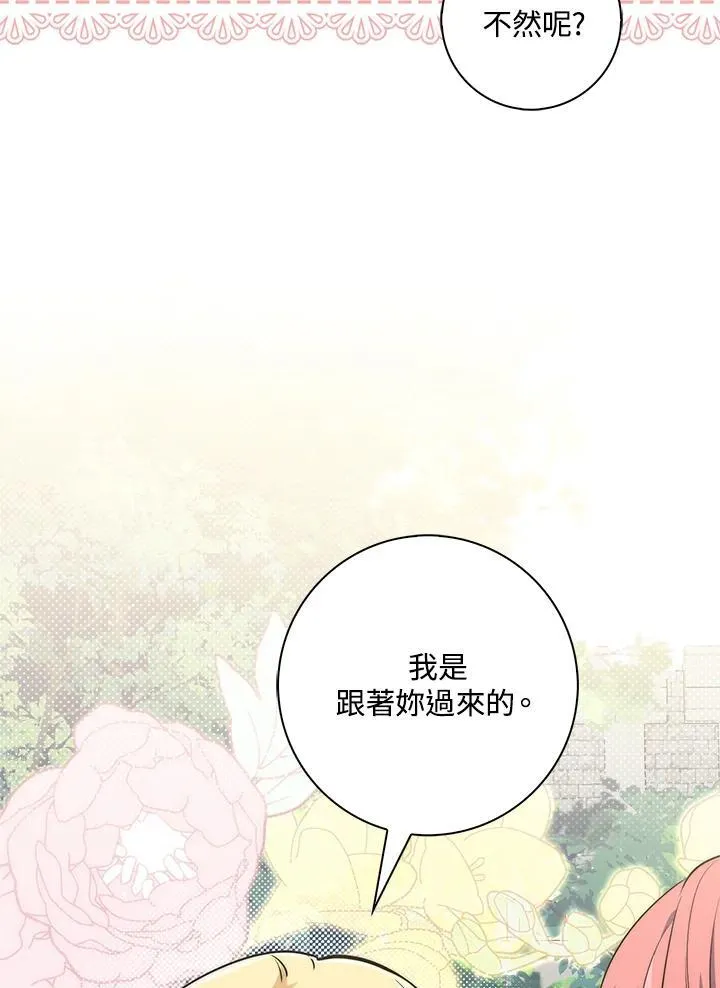 第18话 第92页