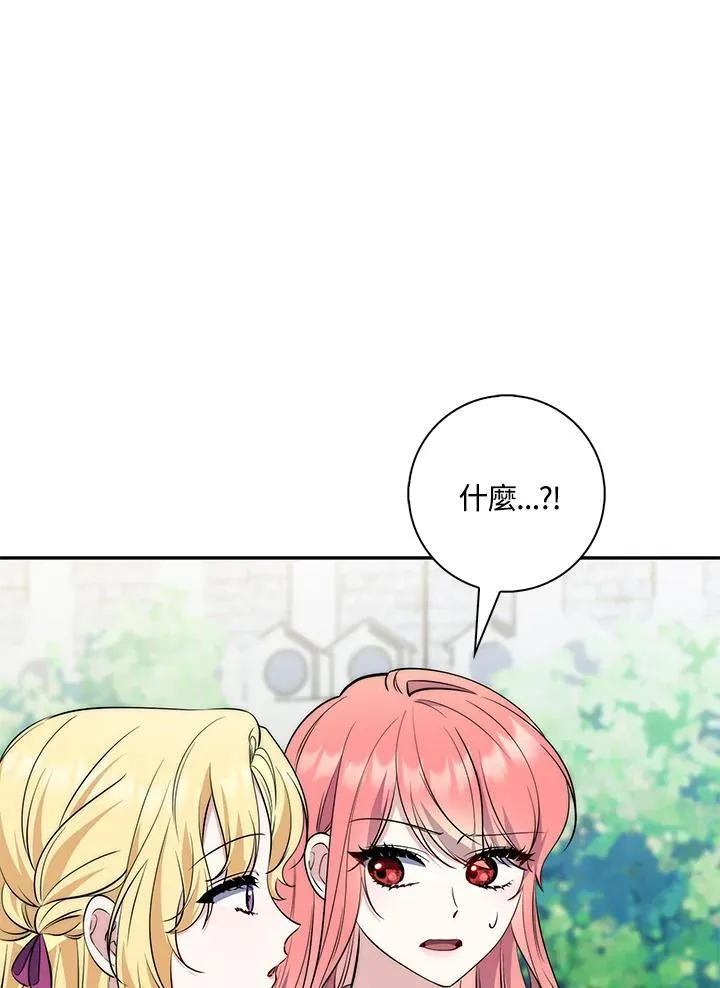 第18话 第94页