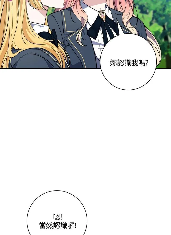 第18话 第95页