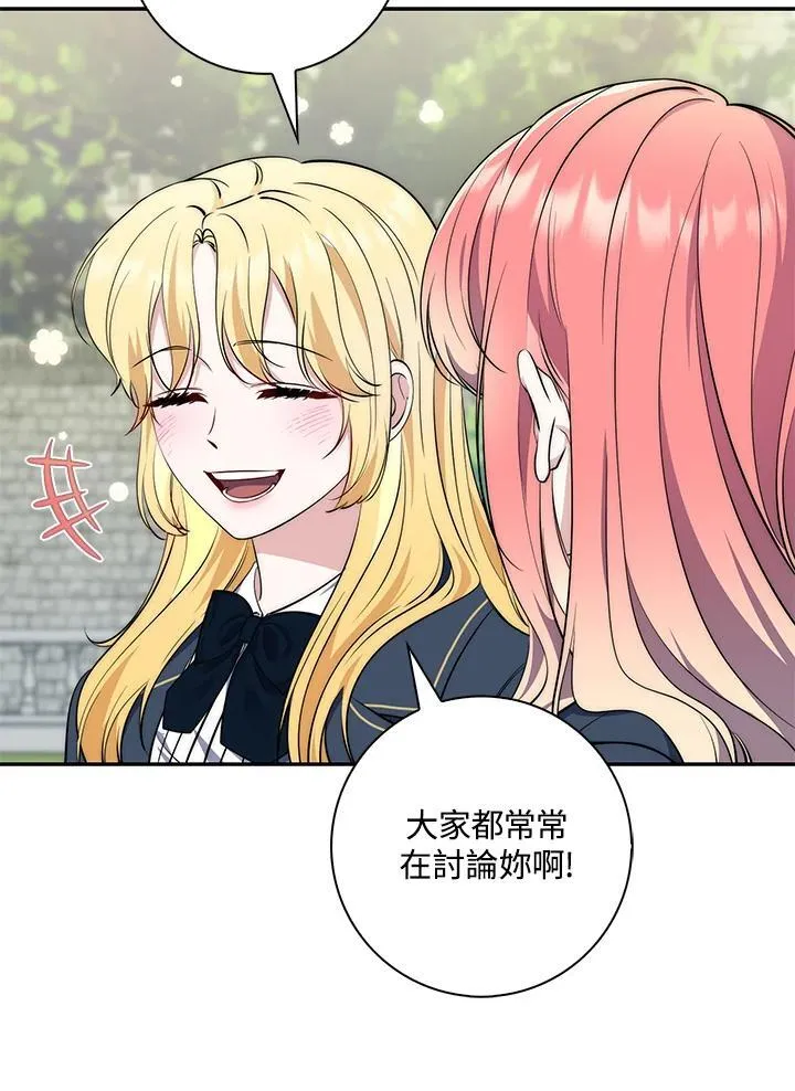第18话 第96页
