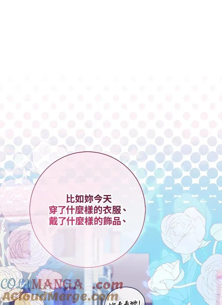 第18话 第97页