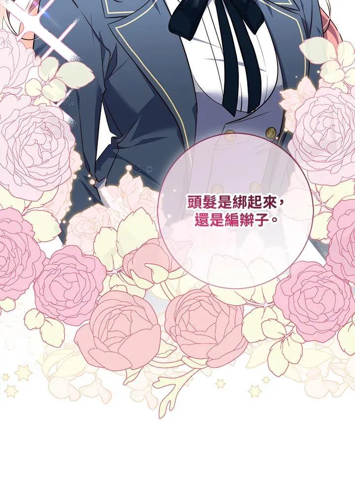 第18话 第99页