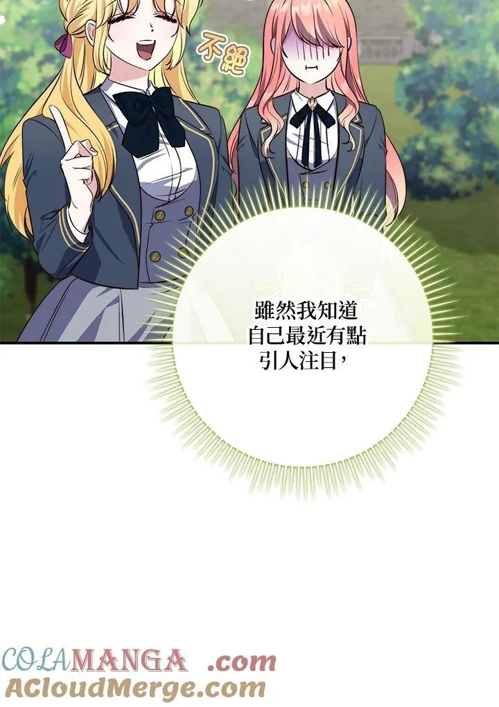 第18话 第101页