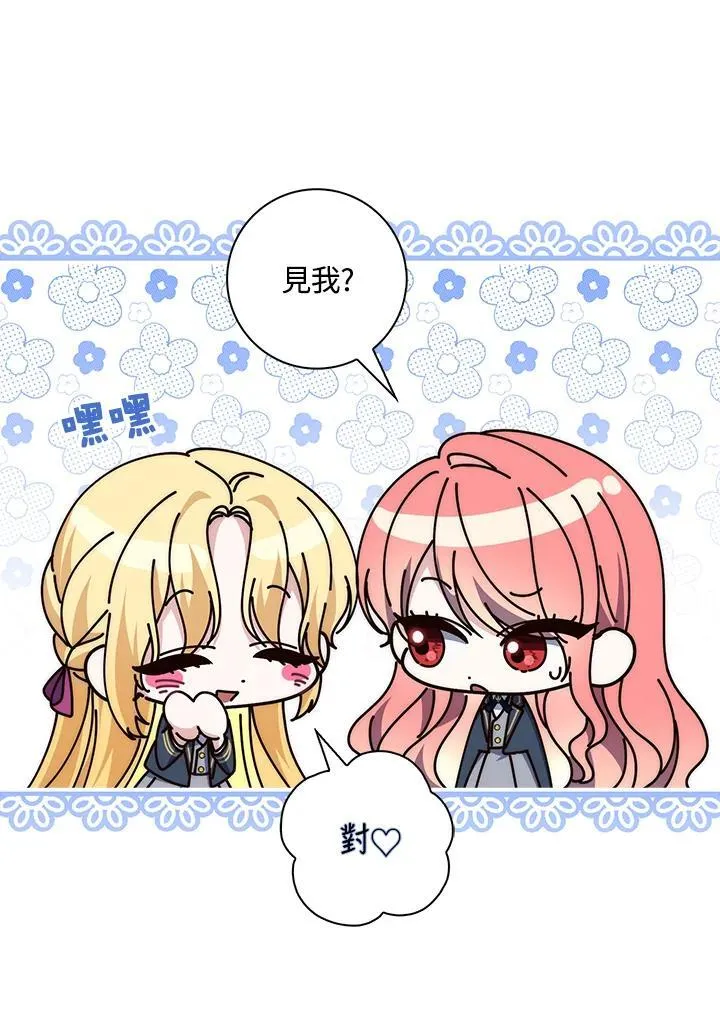 第18话 第104页