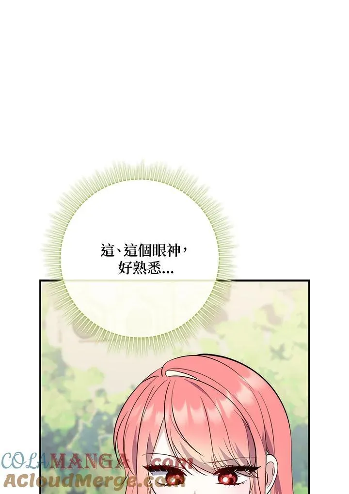 第18话 第105页