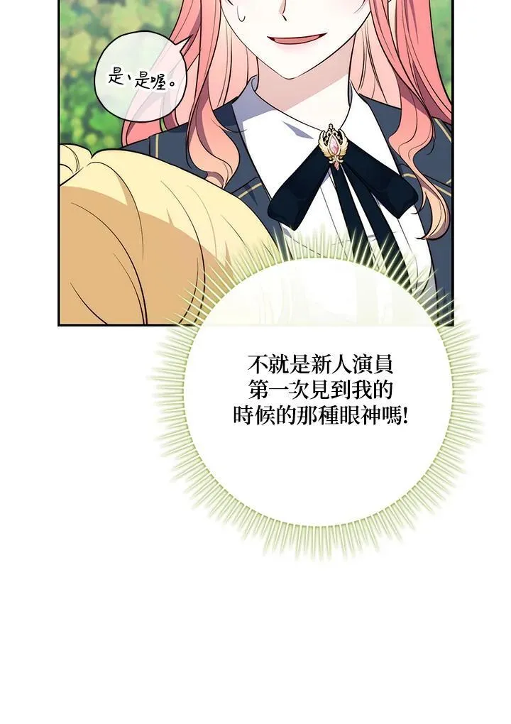 第18话 第106页