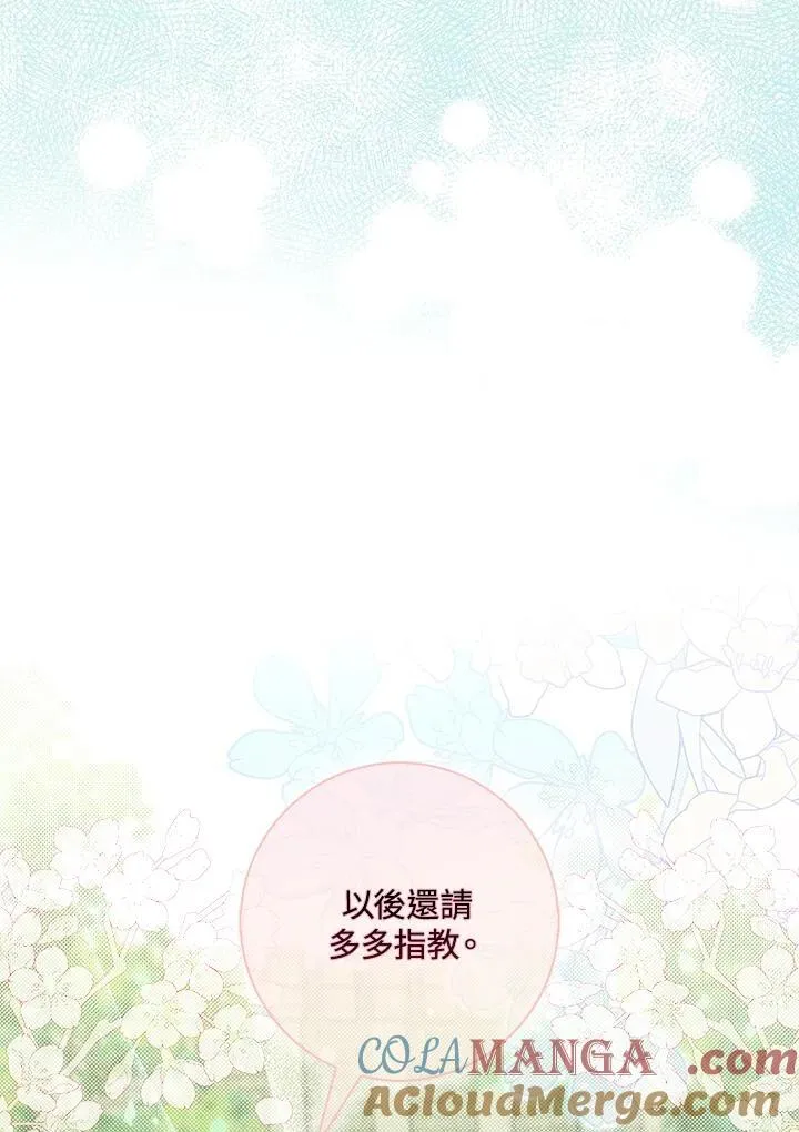 第18话 第109页