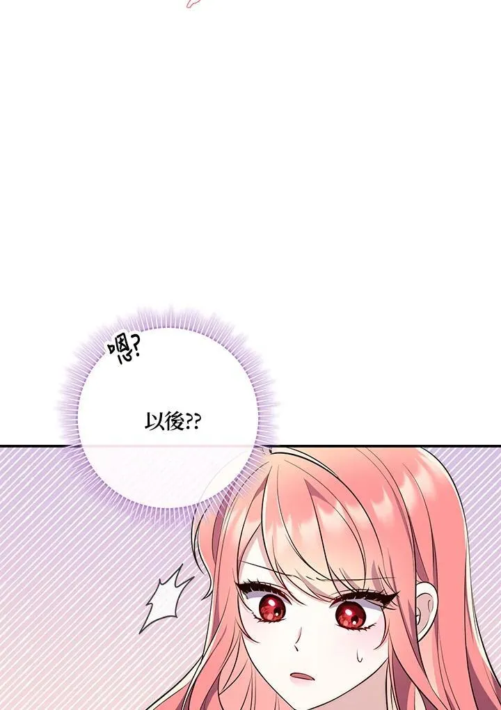 第18话 第111页