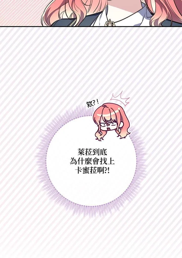 第18话 第112页
