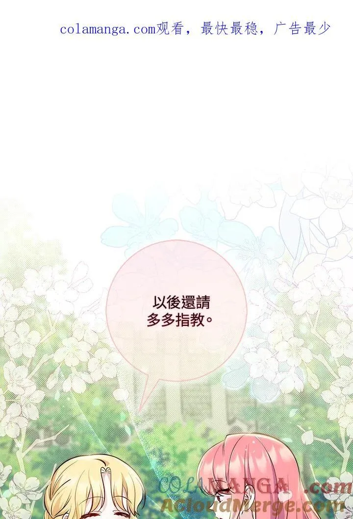 第19话 第1页