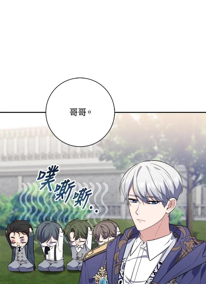 第19话 第6页