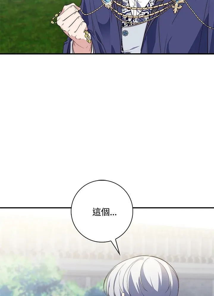 第19话 第7页