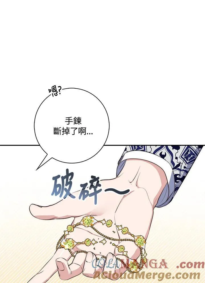 第19话 第9页