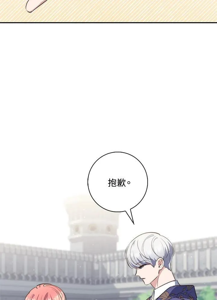 第19话 第10页