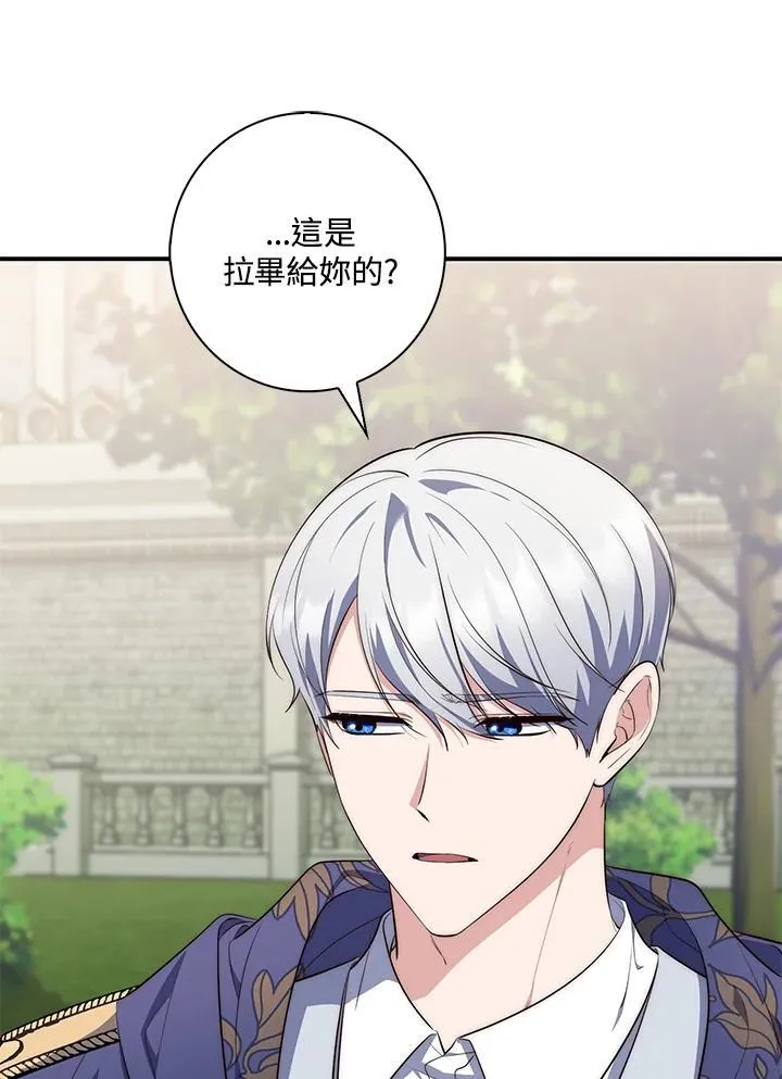 第19话 第12页