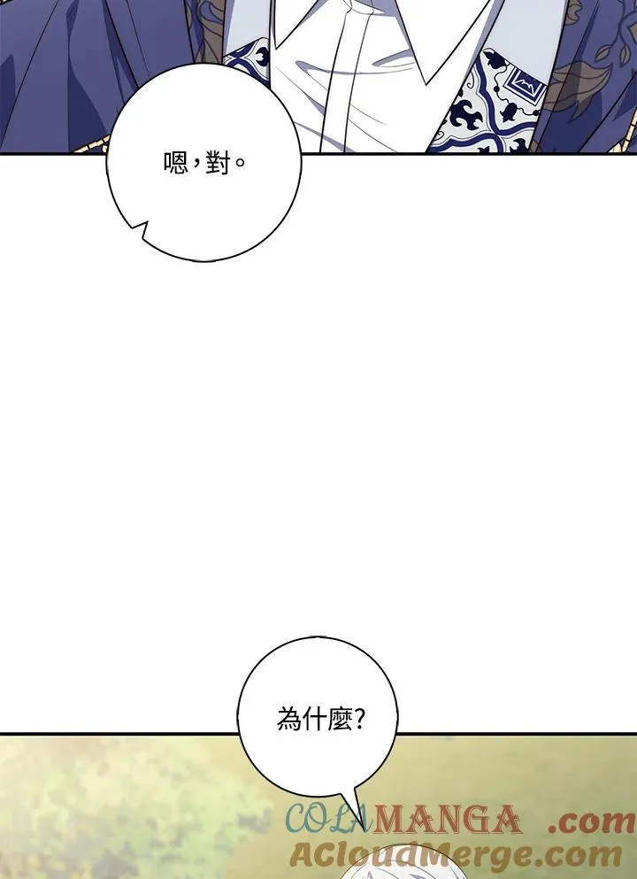 第19话 第13页