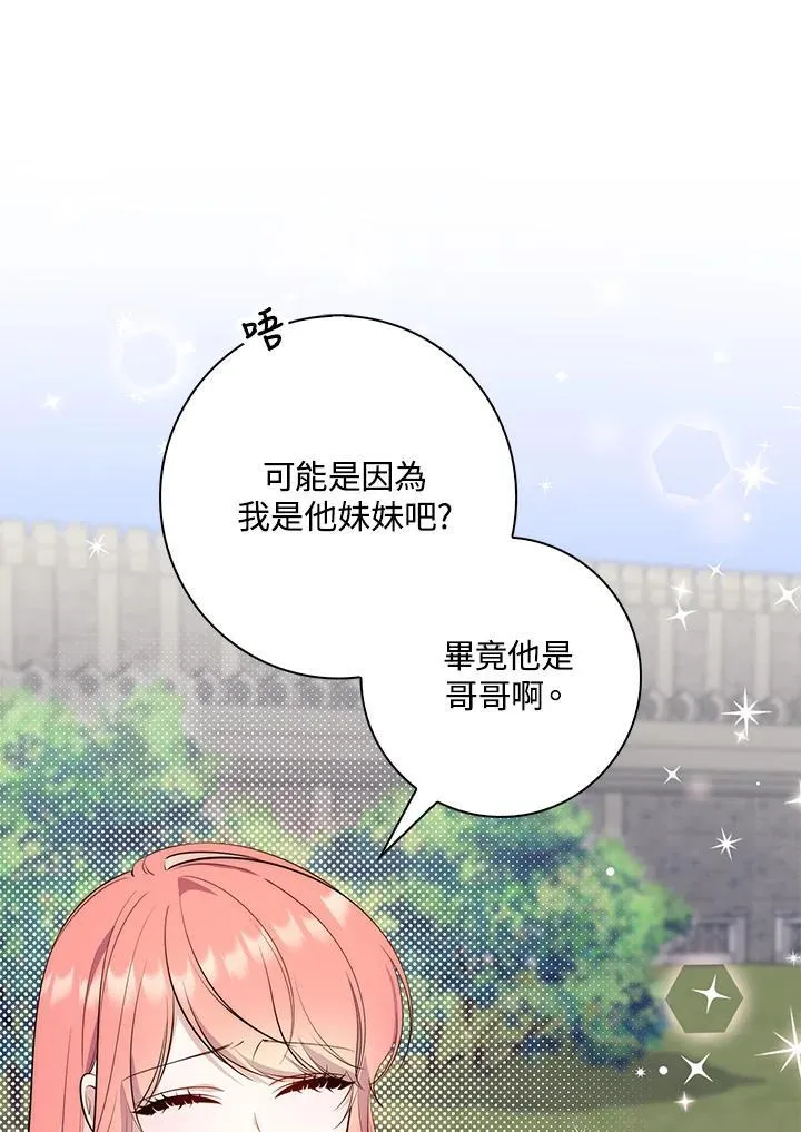 第19话 第15页