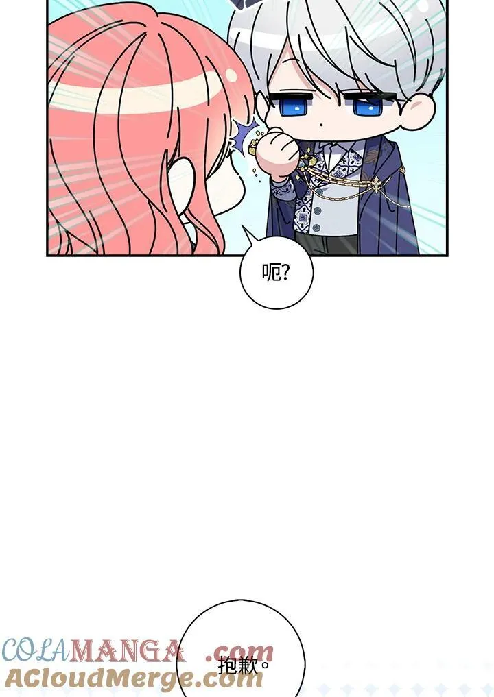 第19话 第17页