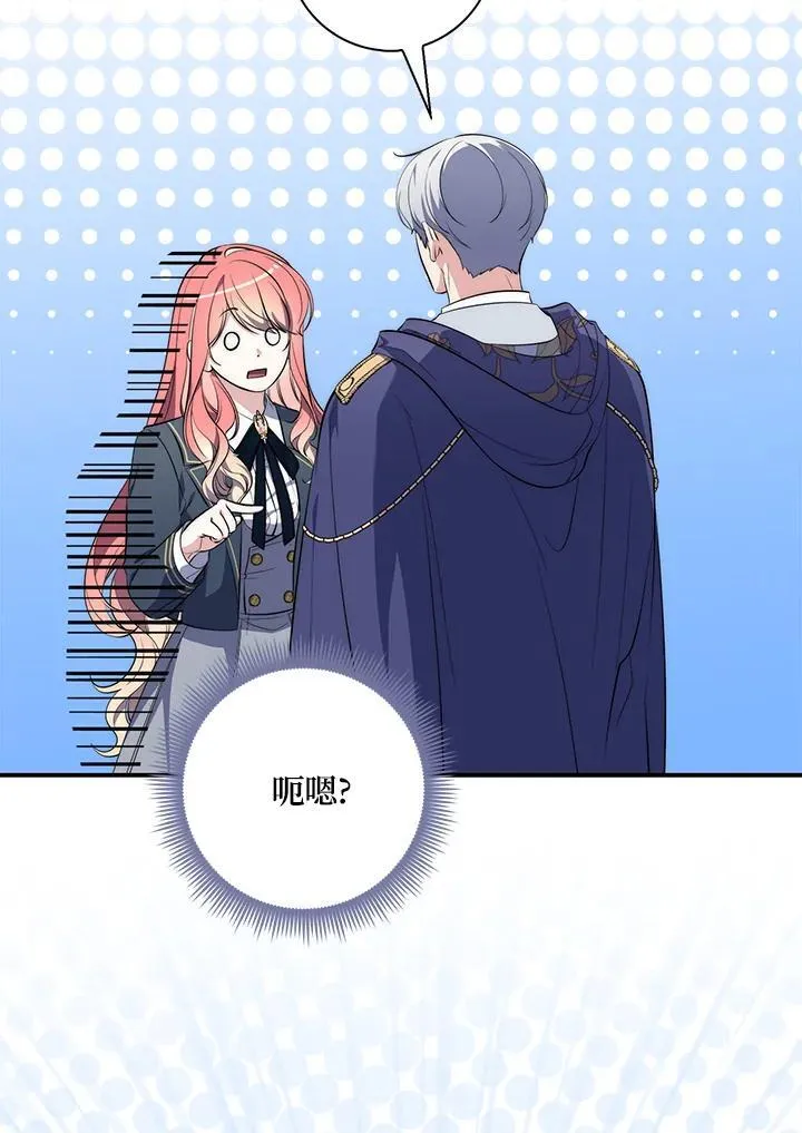 第19话 第18页