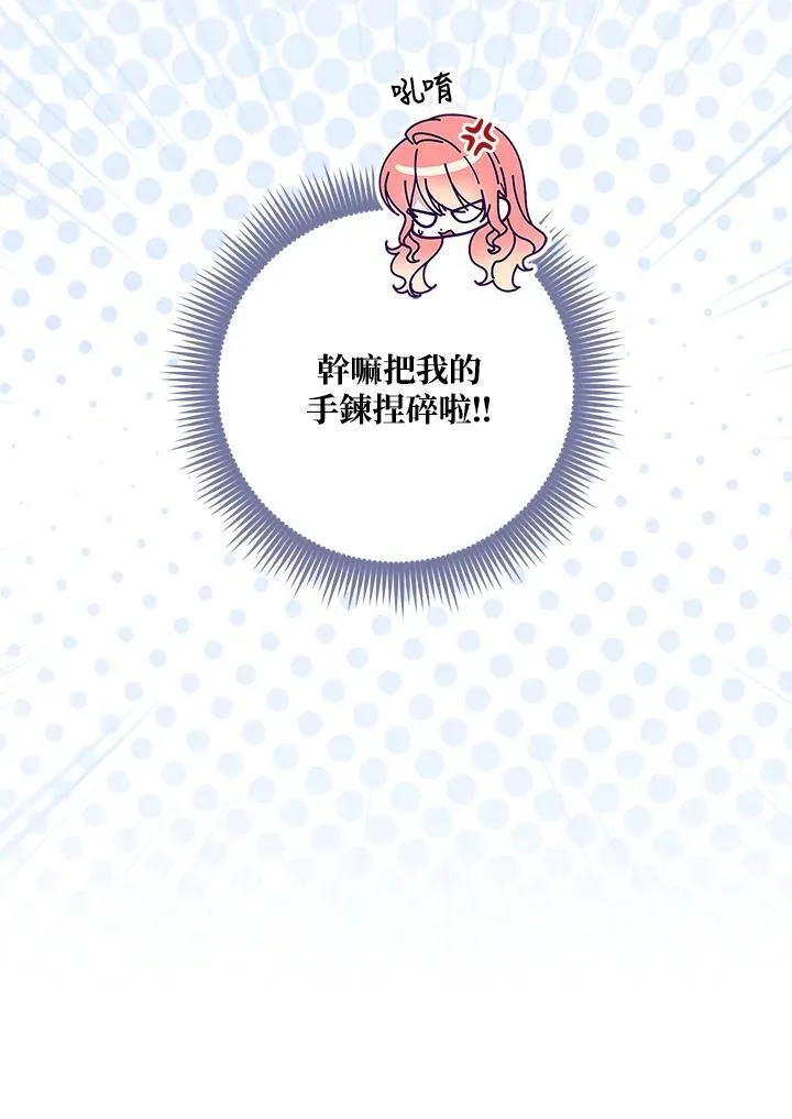 第19话 第19页
