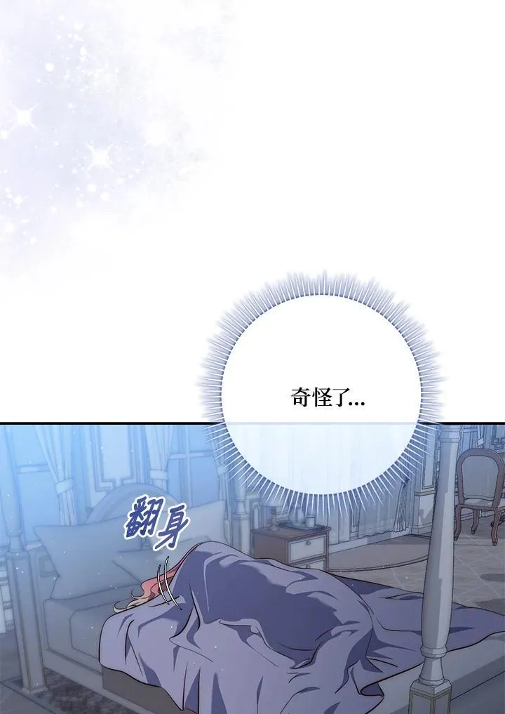 第19话 第22页