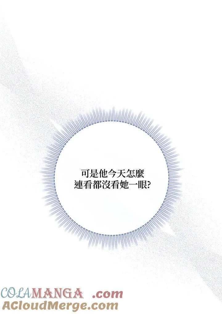 第19话 第25页
