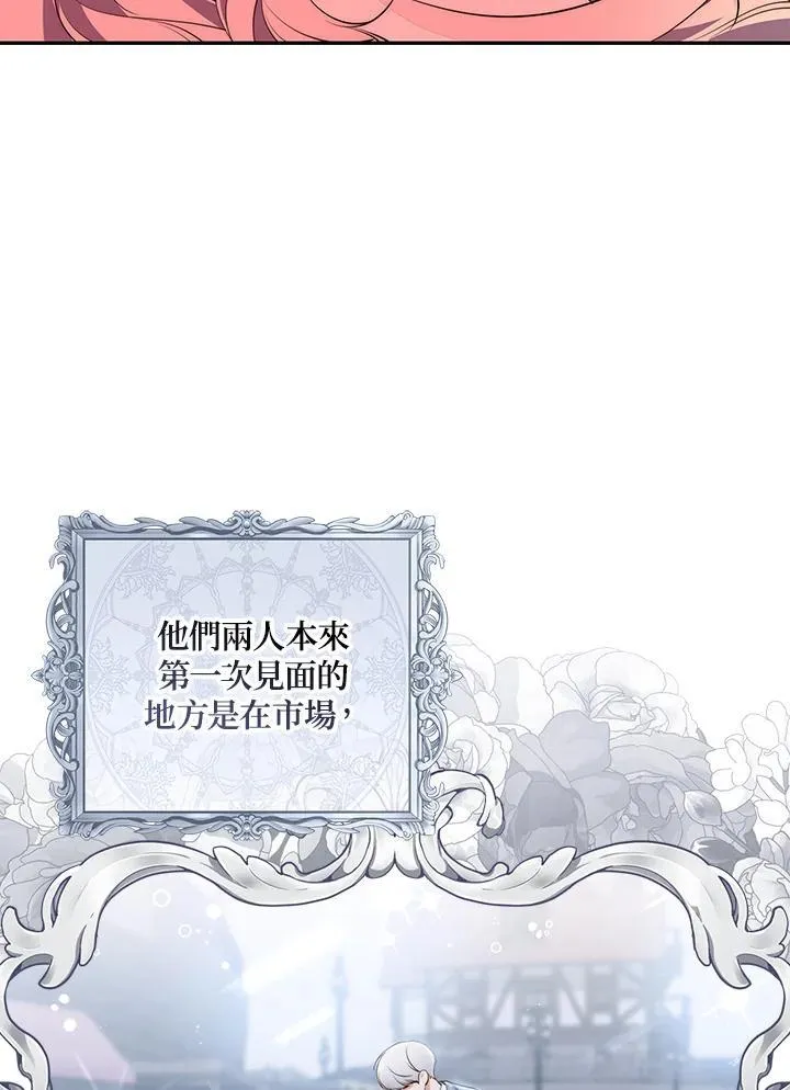 第19话 第30页
