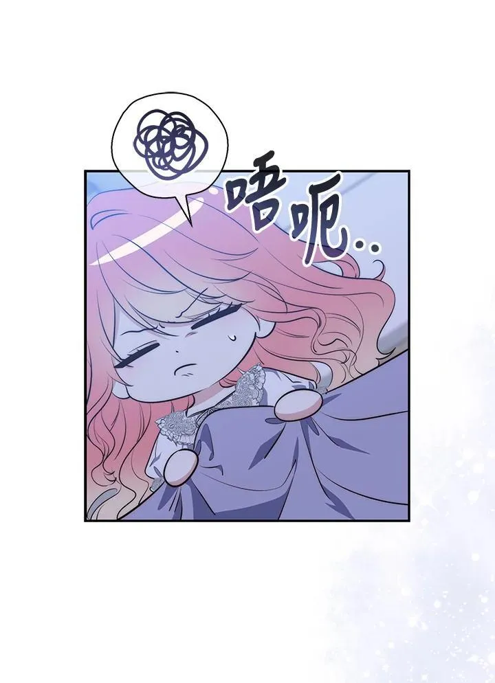 第19话 第32页