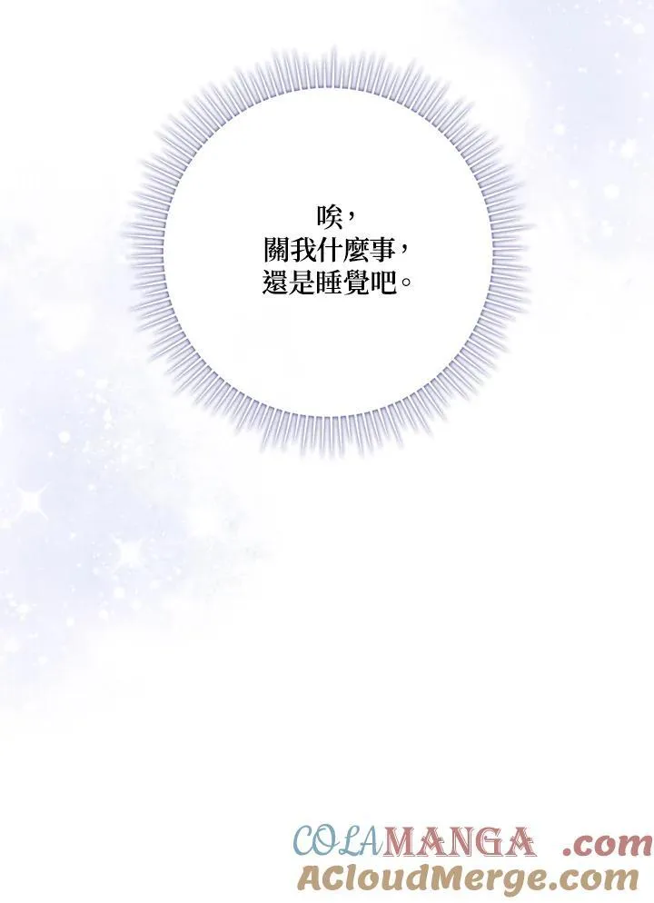 第19话 第33页