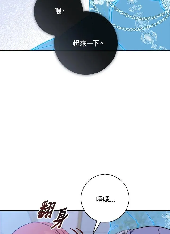 第19话 第35页